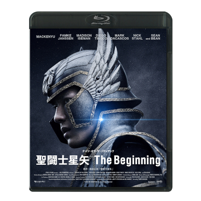 【Blu-ray】映画 実写 聖闘士星矢 The Beginning