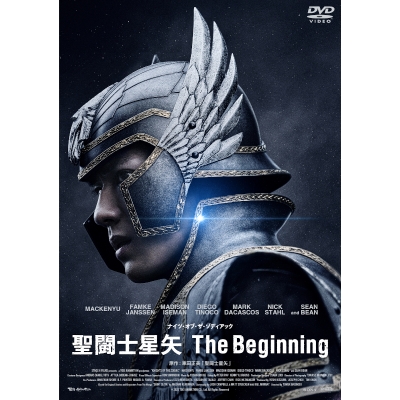 【DVD】映画 実写 聖闘士星矢 The Beginning