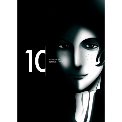 【DVD】TV 銀河英雄伝説 Die Neue These 策謀 DVD 第10巻(完全数量限定生産)
