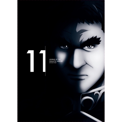 【DVD】TV 銀河英雄伝説 Die Neue These 策謀 DVD 第11巻(完全数量限定生産)