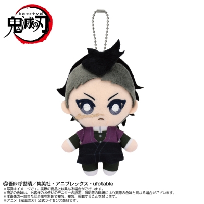 【グッズ-マスコット】鬼滅の刃 Chibiぬいマスコット 不死川玄弥