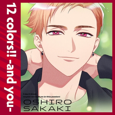 【データ販売】東京カラーソニック!! 12 colors!! -and you- 榊旺士朗(ドラマCD音声)【出演声優:梅原裕一郎】
