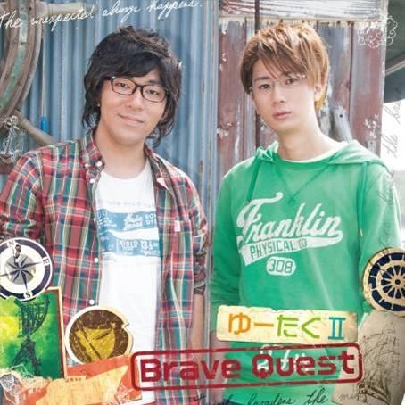 アルバム ゆーたくii 小野友樹 江口拓也 Brave Quest Dvd付 アニメイト