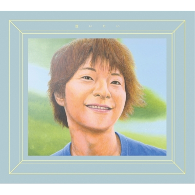 【音楽】柿原徹也/柿原徹也 4th Full Album「逢いたい」【豪華盤】