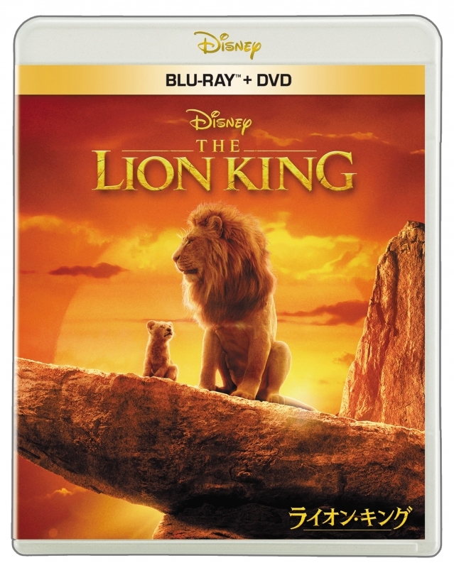 【Blu-ray】映画 実写 ライオン・キング ブルーレイ ＋ DVD セット