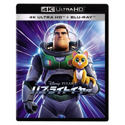 【Blu-ray】映画 バズ・ライトイヤー 4K UHD + ブルーレイ セット