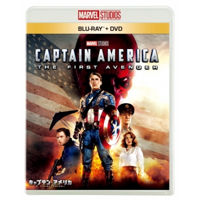 【Blu-ray】映画 キャプテン・アメリカ/ザ・ファースト・アベンジャー ブルーレイ + DVD セット