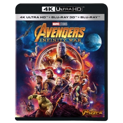 【Blu-ray】映画 アベンジャーズ/インフィニティ・ウォー 4K UHD 3D + ブルーレイ セット
