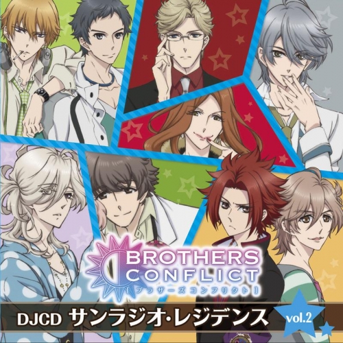 Djcd Djcd サンラジオ レジデンス Vol 2 アニメイト