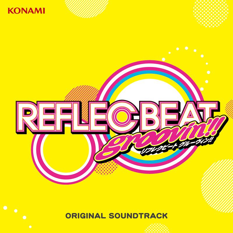 【サウンドトラック】ゲーム REFLEC BEAT groovin’!!+colette ORIGINAL SOUNDTRACK