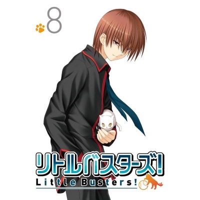 【DVD】TV リトルバスターズ! 8 通常版
