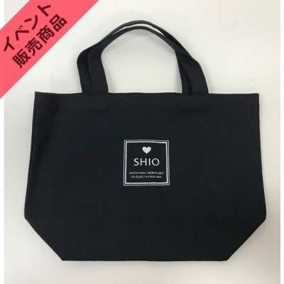 【グッズ-バッグ】つまみは塩だけ ランチトートバッグ2019(黒)