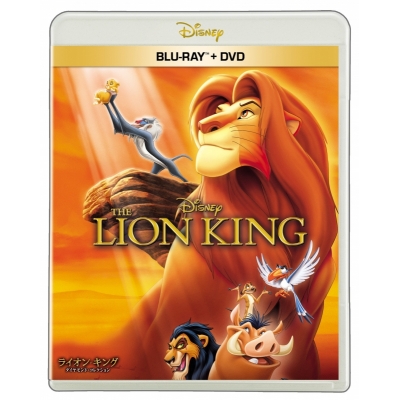 【Blu-ray】映画 ライオン・キング ブルーレイ + DVD セット
