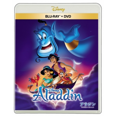 【Blu-ray】映画 アラジン ブルーレイ + DVD セット