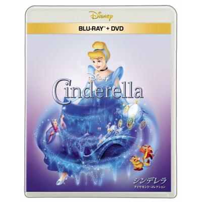 【Blu-ray】映画 シンデレラ ブルーレイ +DVD セット