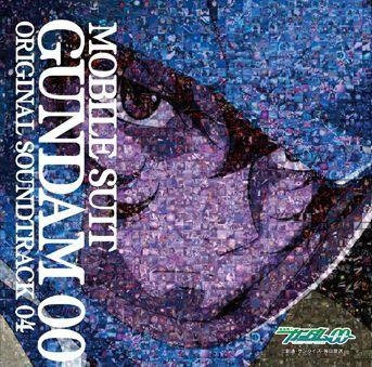 【主題歌】TV 機動戦士ガンダム00 ORIGINAL SOUNDTRACK 04