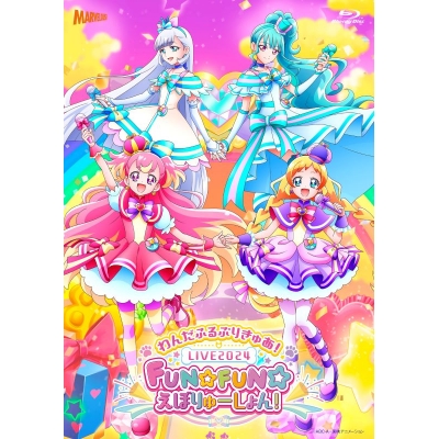 【Blu-ray】『わんだふるぷりきゅあ!LIVE2024 FUN☆FUN☆えぼりゅ~しょん!』Blu-ray通常版