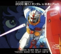 アニソンアーティスト 米倉千尋のbestアルバム視聴動画公開 アニメイトタイムズ アニソンアーティスト 米倉千尋のbestアルバム視聴動画公開 アニメイトタイムズ
