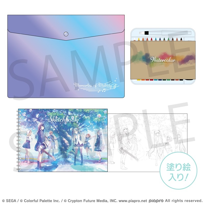 【グッズ-ステーショナリーセット】プロジェクトセカイ カラフルステージ! feat. 初音ミク Memories of Melody アートセット