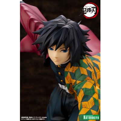 【フィギュア】ARTFX J 鬼滅の刃 冨岡義勇 1/8 完成品フィギュア【再販】