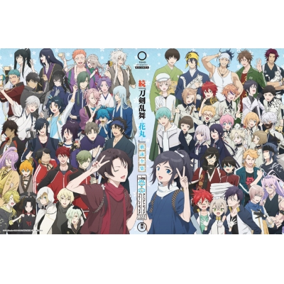【アルバム】TV 続 刀剣乱舞-花丸- 歌詠全集