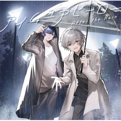 【アルバム】After the Rain/アイムユアヒーロー 通常盤