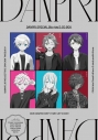 【ポイント還元版(20%)・特典なし】【Blu-ray】プリパラ DANPRI SPECIAL Blu-ray&CD BOXの画像