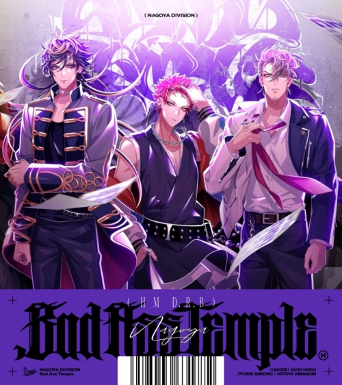 音楽】ヒプノシスマイク-Division Rap Battle- Bad Ass Temple 「.Bad 