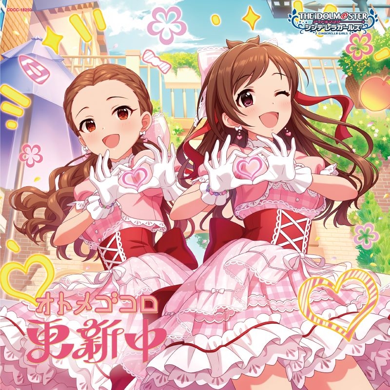 【音楽】THE IDOLM@STER CINDERELLA GIRLS STARLIGHT MASTER CRYSTAL QUALIA 10 オトメゴコロ更新中