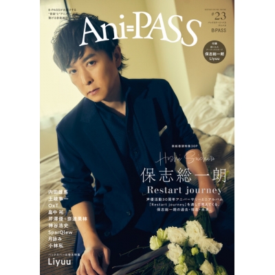 【ムック】Ani-PASS #23