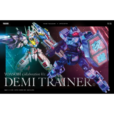 【主題歌】TV 機動戦士ガンダム 水星の魔女 OP「祝福」/YOASOBI 完全生産限定盤