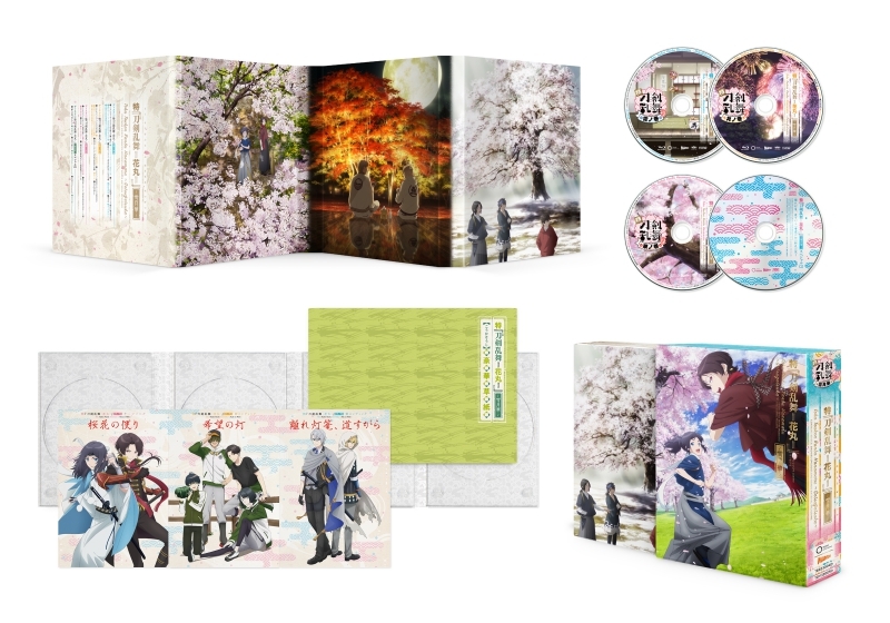 Blu-ray】劇場版 特 刀剣乱舞-花丸- ～雪月華～ 初回生産限定版 