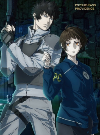 DVD】劇場版 PSYCHO-PASS サイコパス PROVIDENCE | アニメイト