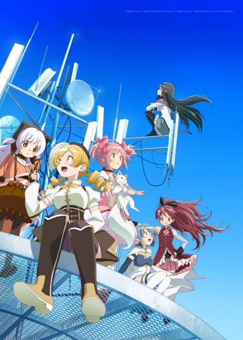 Blu-ray】劇場版 魔法少女まどか☆マギカ [前編]始まりの物語/[後編  