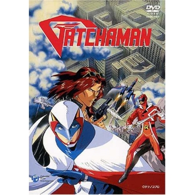 【DVD】OVA ガッチャマン 廉価版
