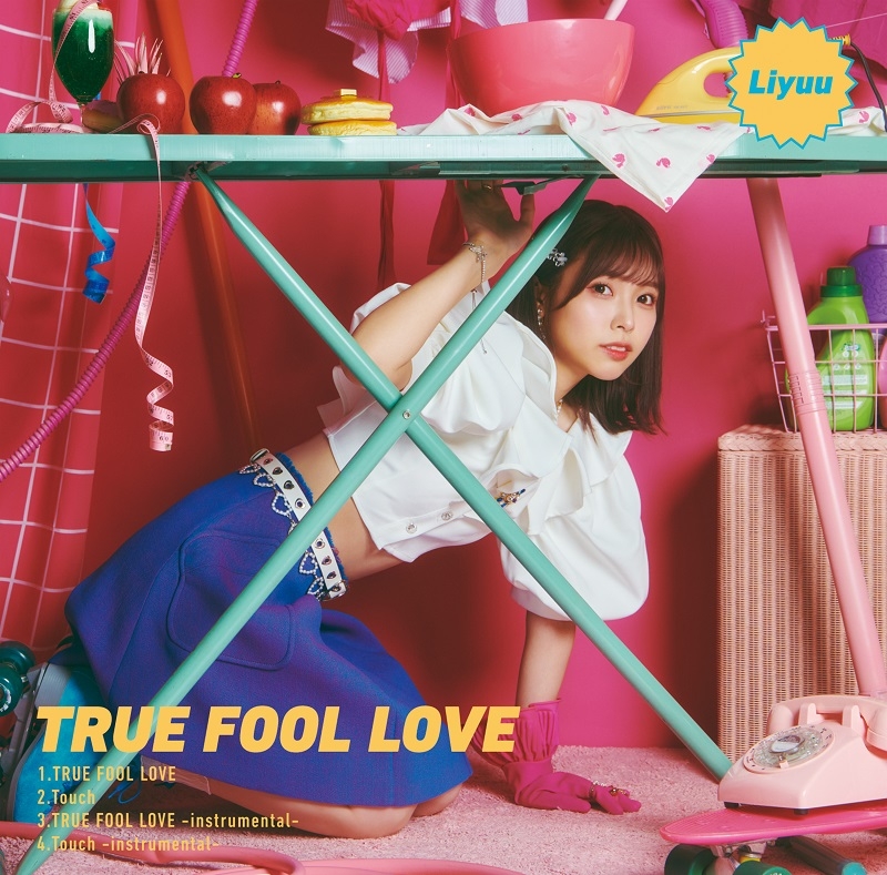 【主題歌】TV 夫婦以上、恋人未満。 OP「TRUE FOOL LOVE」/Liyuu 通常盤