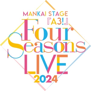【音楽】舞台 MANKAI STAGE『A3!』~Four Seasons LIVE 2024~ MIX COLLECTION