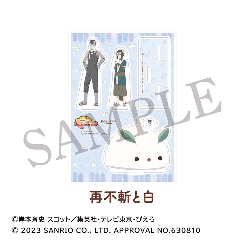 NARUTO×サンリオキャラクターズ ジオラマアクリルスタンド  