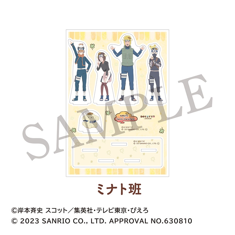 NARUTO×サンリオキャラクターズ ジオラマアクリルスタンド 