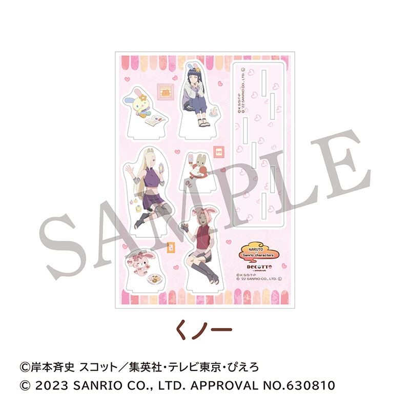 NARUTO×サンリオキャラクターズ ジオラマアクリルスタンド 