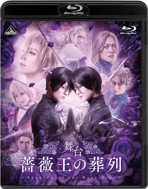 【Blu-ray】舞台 薔薇王の葬列 特装限定版