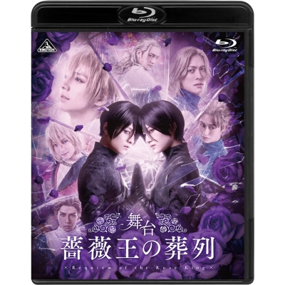 【Blu-ray】舞台 薔薇王の葬列 特装限定版