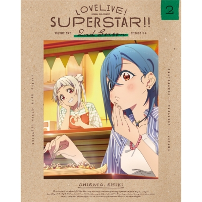 【Blu-ray】TV ラブライブ!スーパースター!! 2nd Season 2 特装限定版