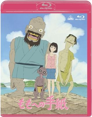 【Blu-ray】映画 ももへの手紙 通常版