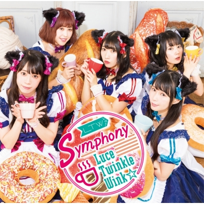 【主題歌】ネコぱらOVA 仔ネコの日の約束 主題歌「Symphony」/Luce Twinkle Wink☆ 初回限定盤A