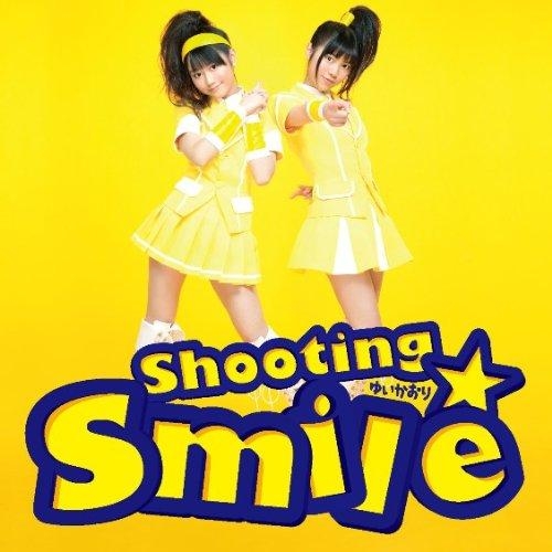 【主題歌】ゲーム トイ・ウォーズ OP「Shooting☆Smile」/ゆいかおり(小倉唯&石原夏織) 通常盤
