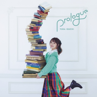 【主題歌】TV 虫かぶり姫 OP「Prologue」/井口裕香