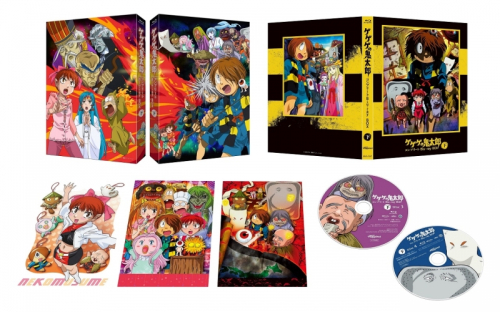 舞台 ゲゲゲの鬼太郎 かかえる ゲゲステ Blu-ray 円盤 明治座