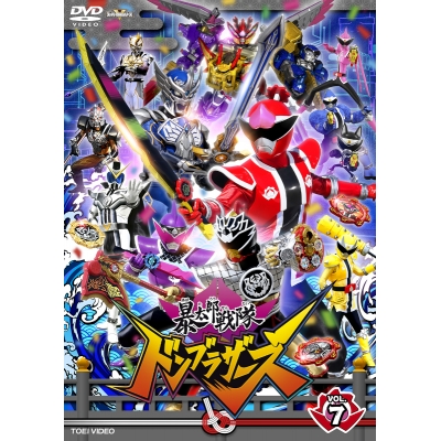 【DVD】TV スーパー戦隊シリーズ 暴太郎戦隊ドンブラザーズ VOL.7