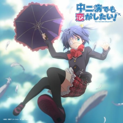 【主題歌】TV 中二病でも恋がしたい! OP「Sparkling Daydream」/ZAQ 通常盤